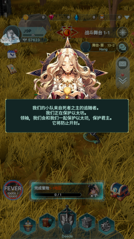 权力的冲突(Clash Of Thrones)4